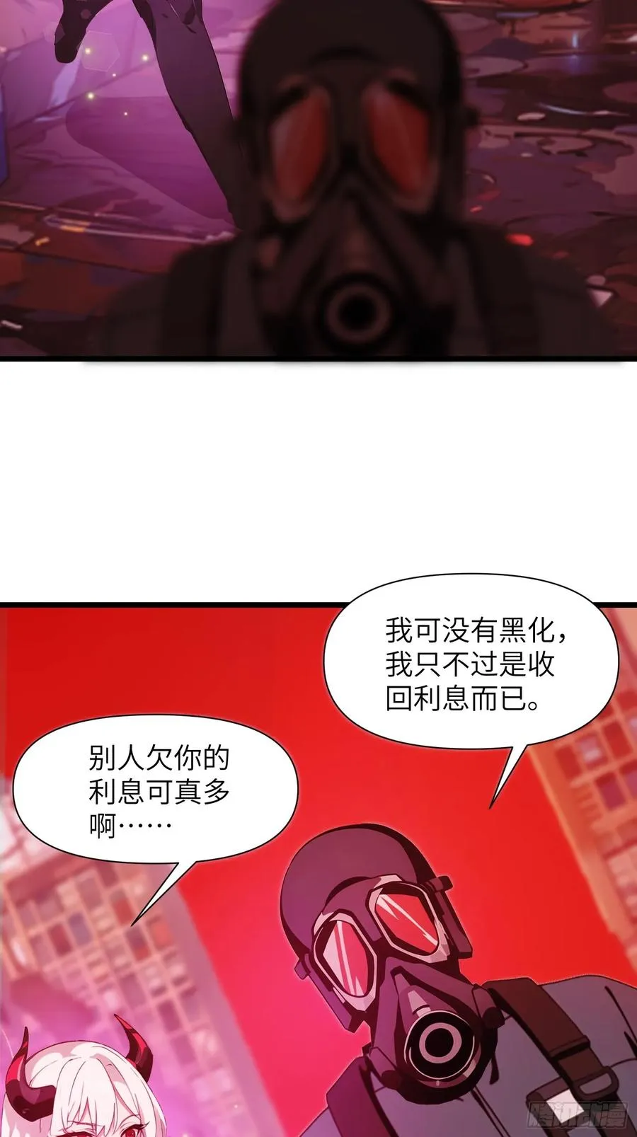 07 新仇旧仇52