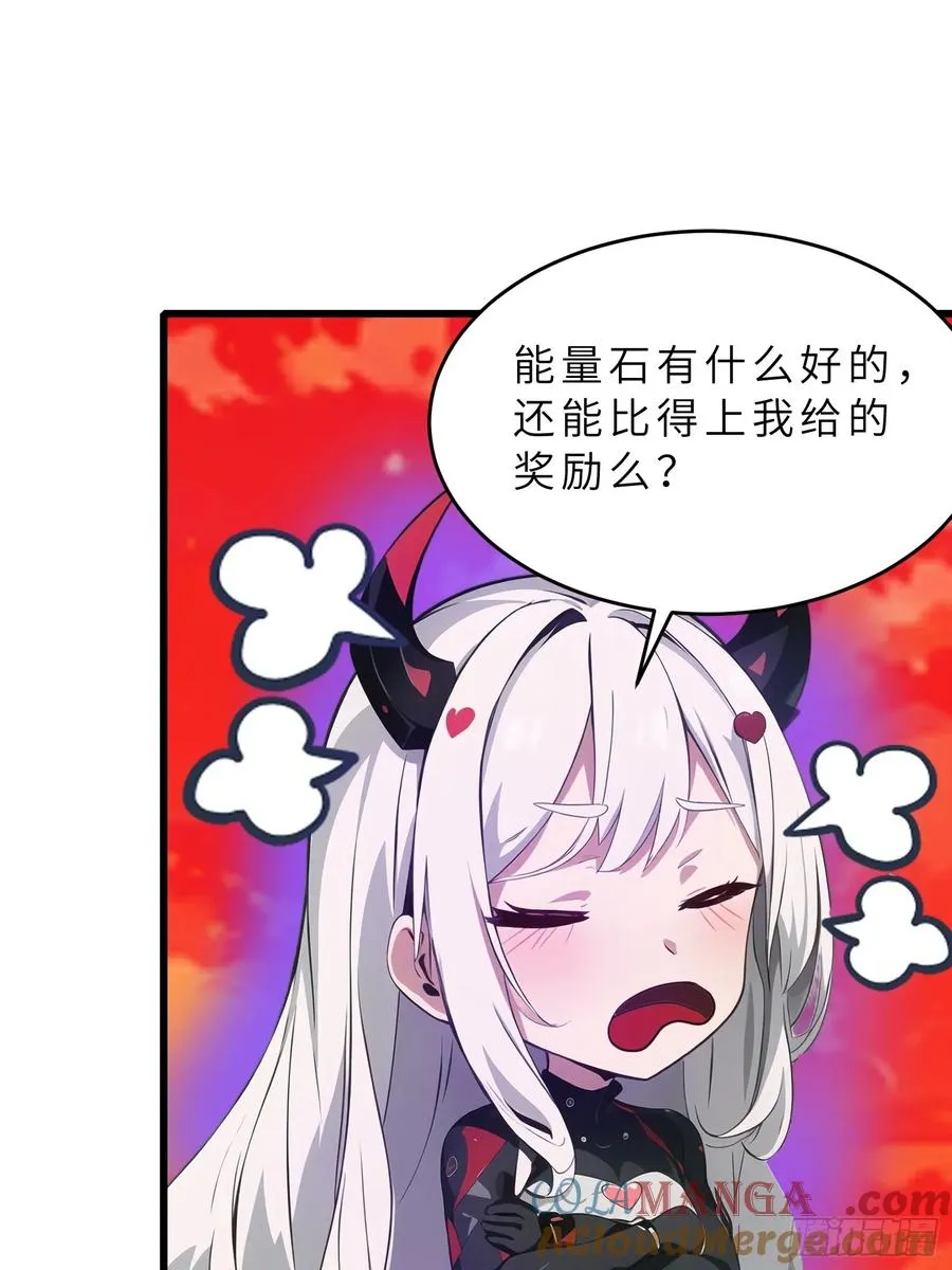 39 能量石24