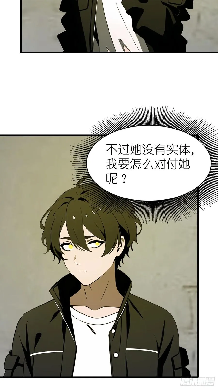 58 进化药剂32