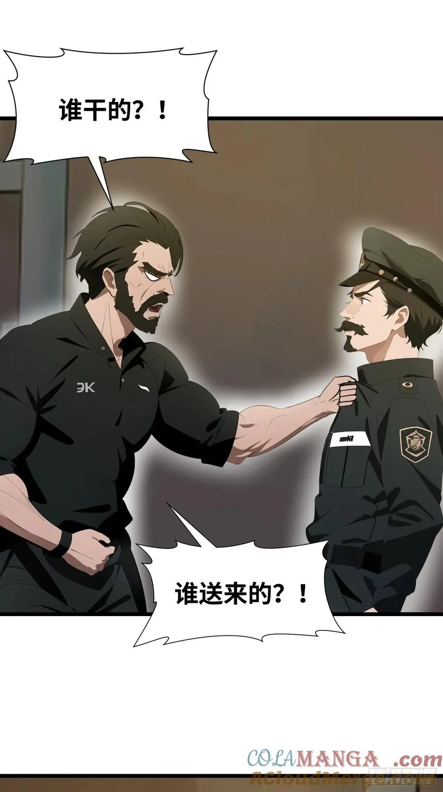 27 孙博的一只脚？！51