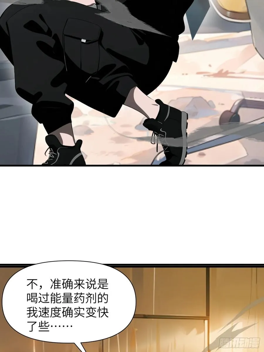19 你们速度太慢了50