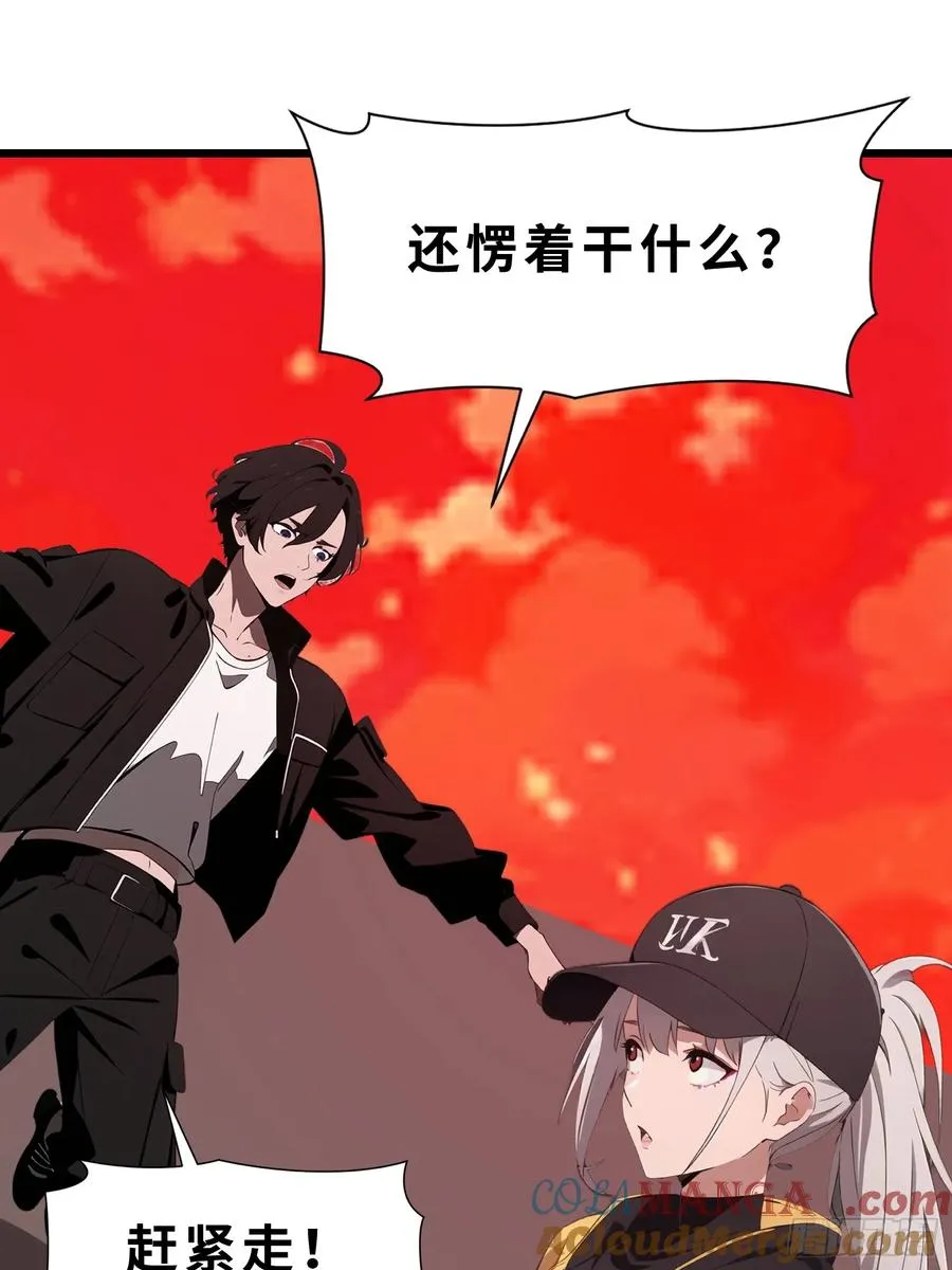 41 打败了丧尸9