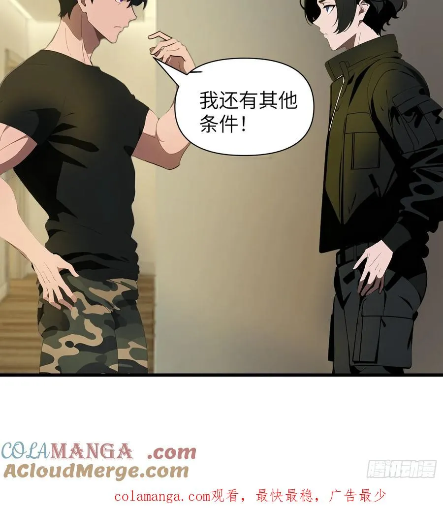 11 交易与考验57