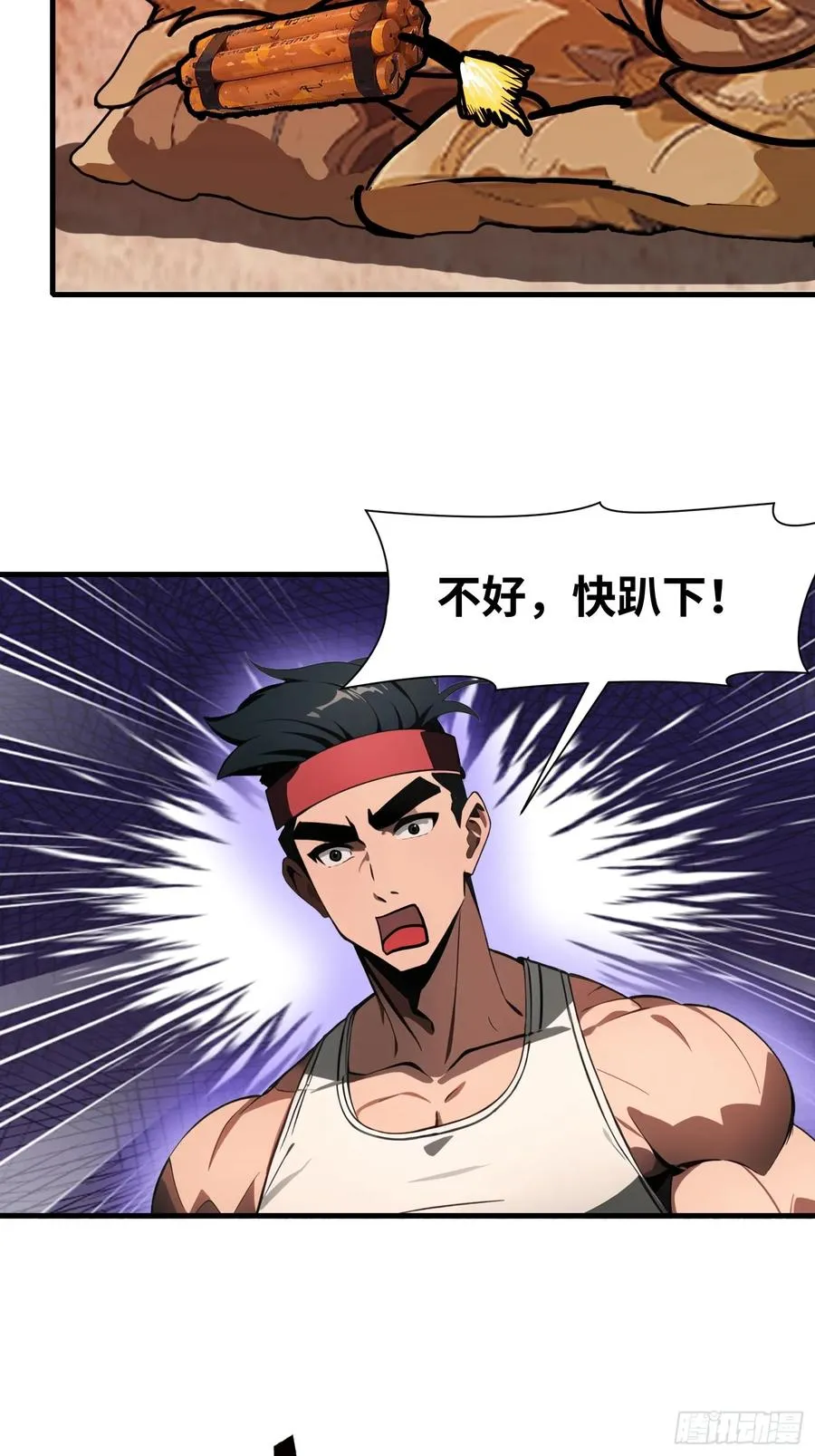 17 能量药剂8