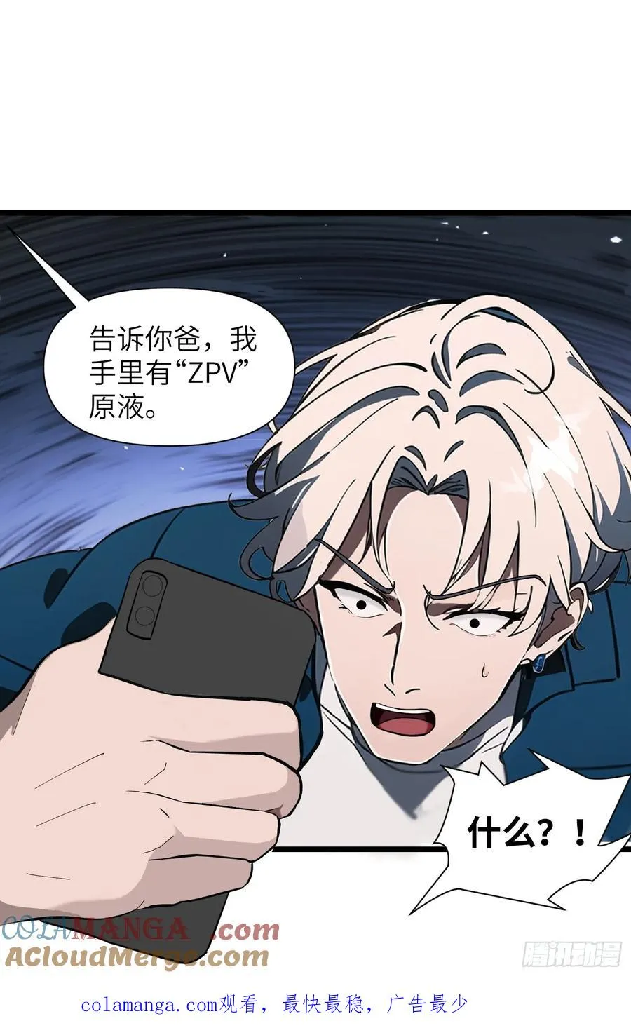 02 挖个坑等你跳！54