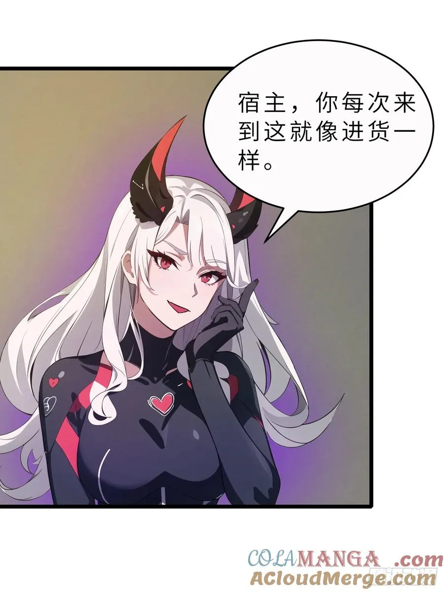46 投资15