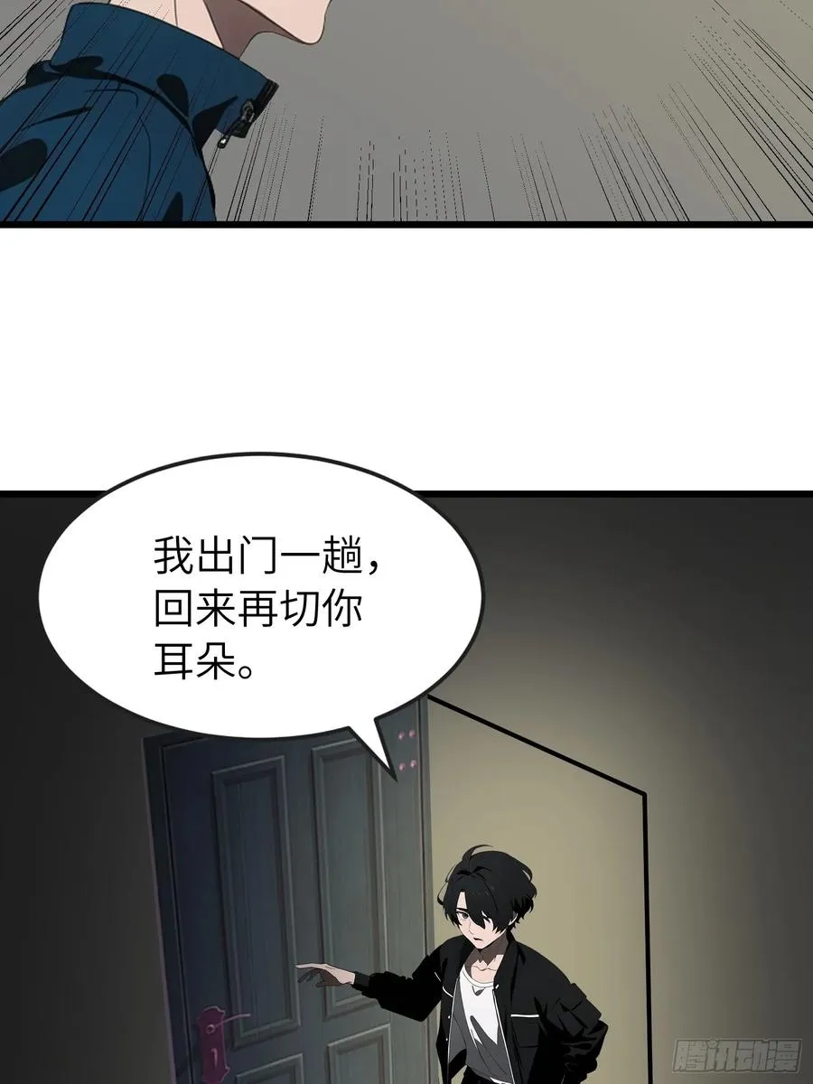 51 弱肉强食5