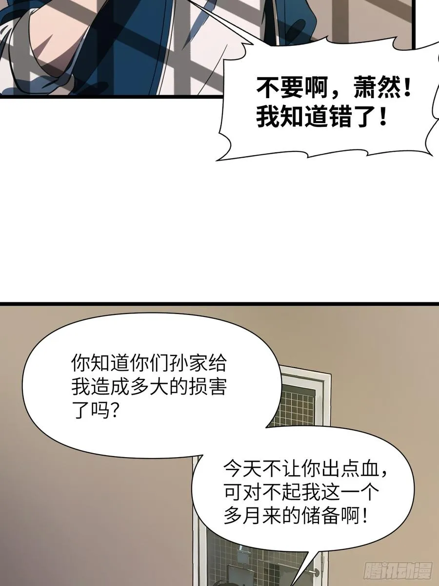 32 SAN零七型强化胶囊44