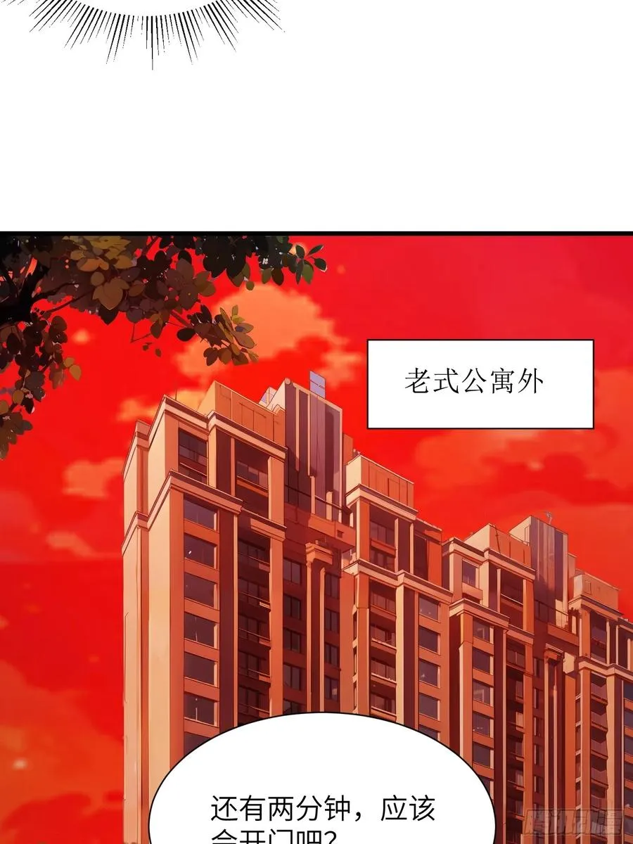 11 交易与考验37