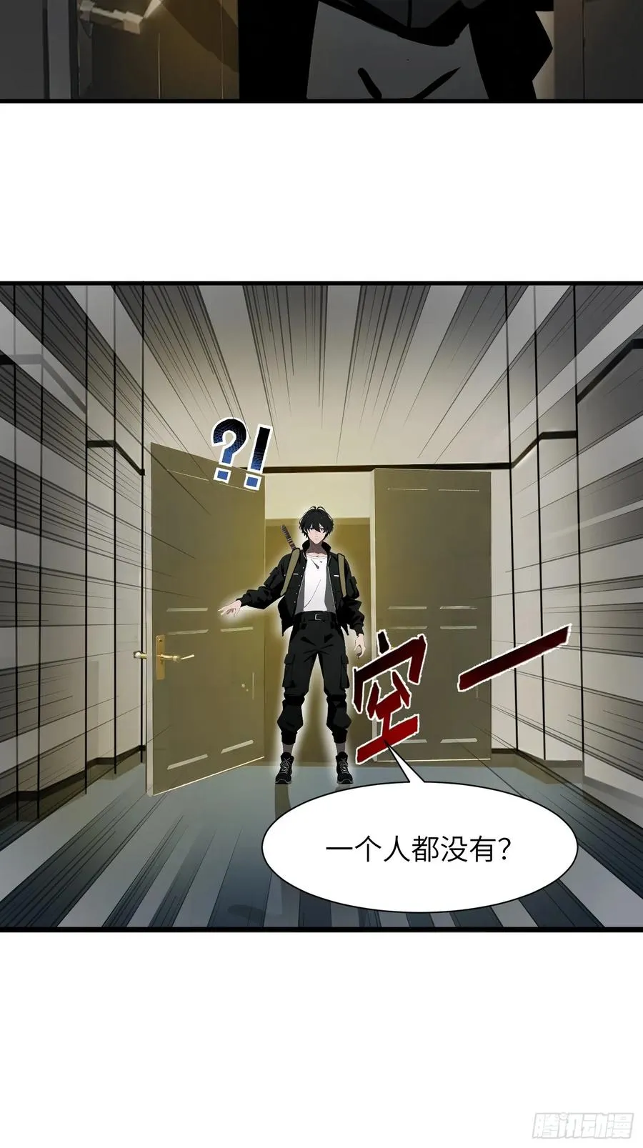 20 无路可逃31