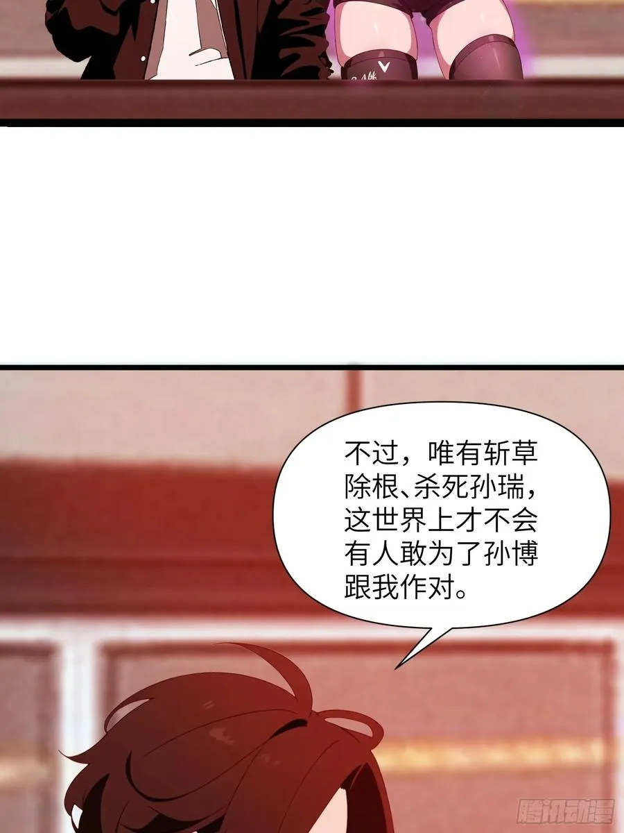 28 药厂变天31