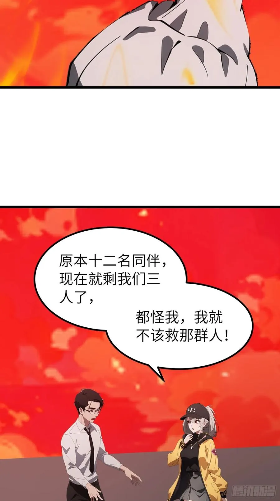 41 打败了丧尸35