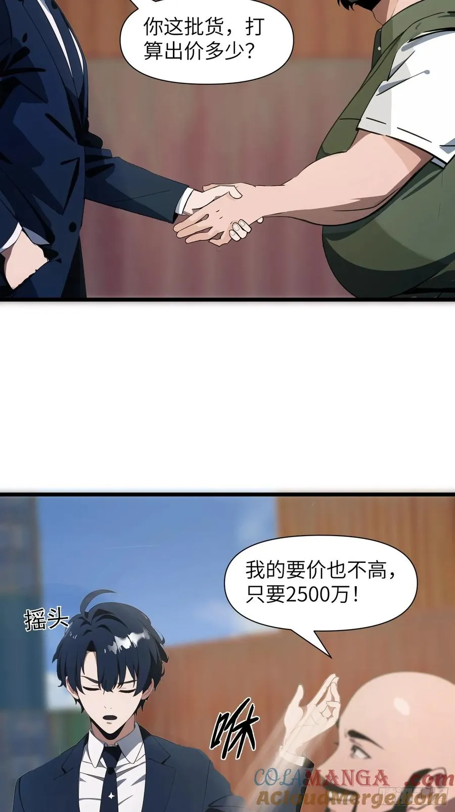 02 挖个坑等你跳！18