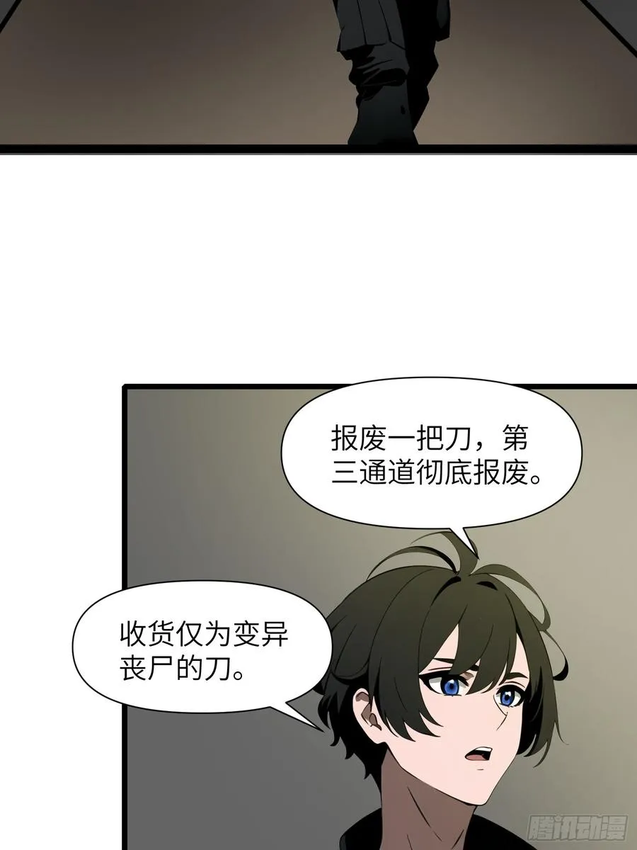 32 SAN零七型强化胶囊34