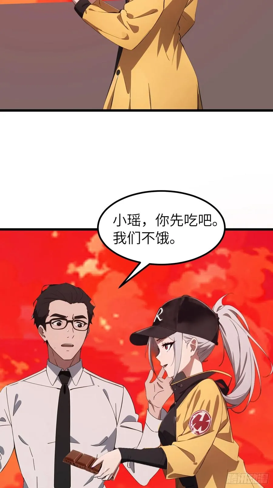 41 打败了丧尸47