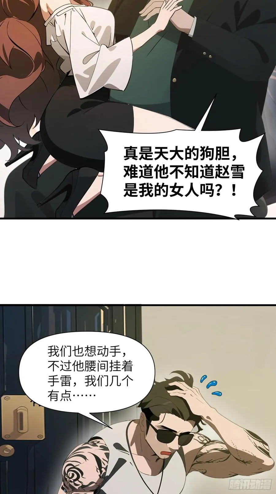 18 远在天边，近在眼前58