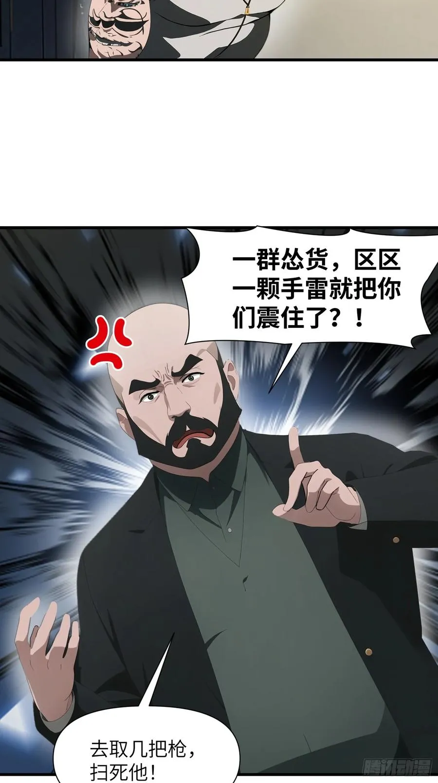 18 远在天边，近在眼前59