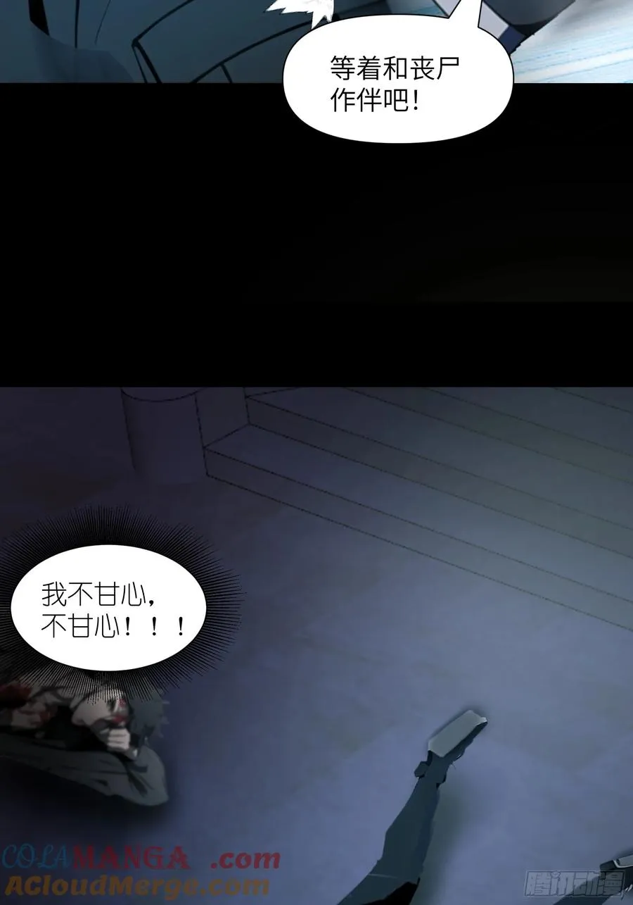 01 舔狗不得好死21