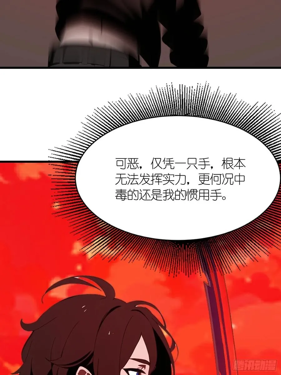 56 这刺有毒31