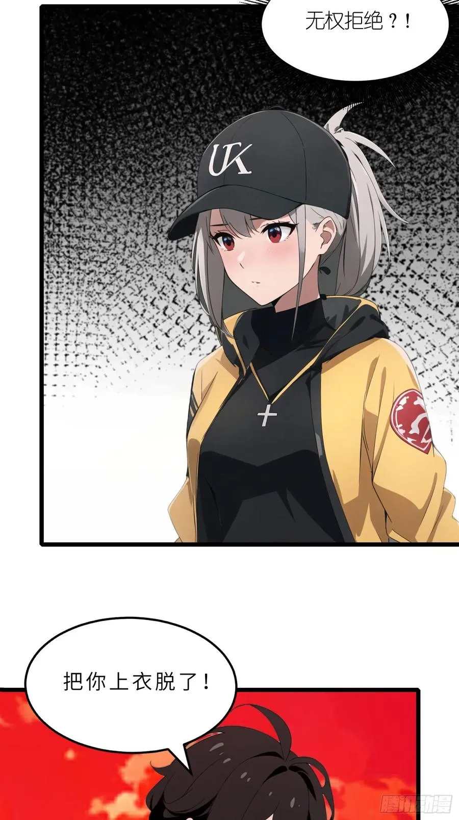 39 能量石61
