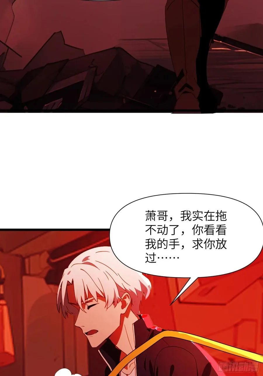 07 新仇旧仇43