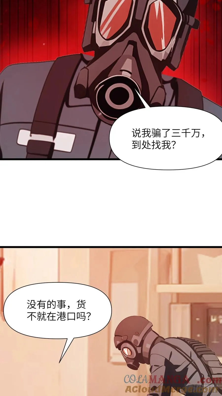 07 新仇旧仇36