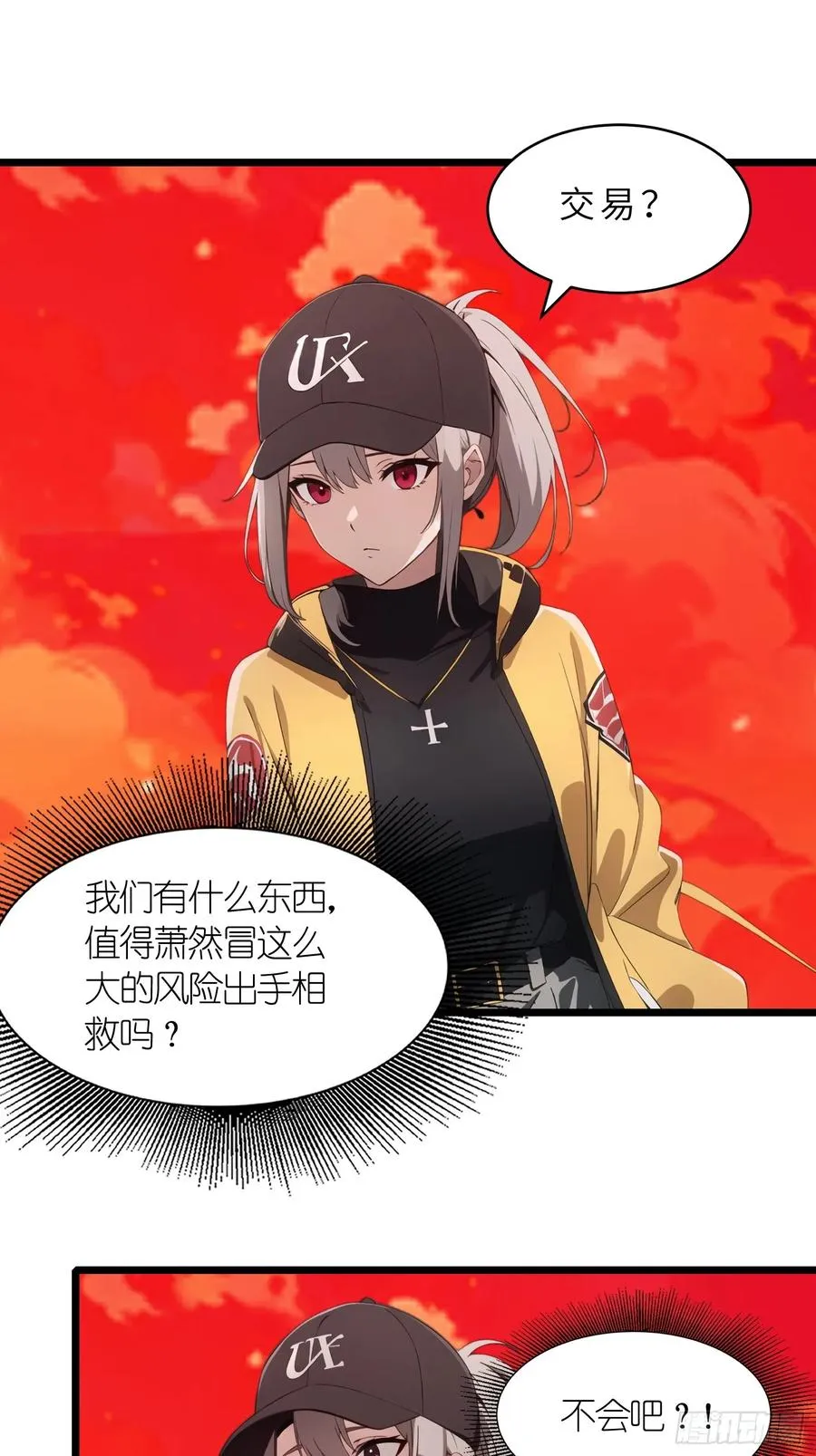 39 能量石55