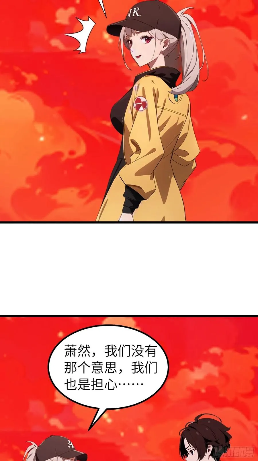 41 打败了丧尸43