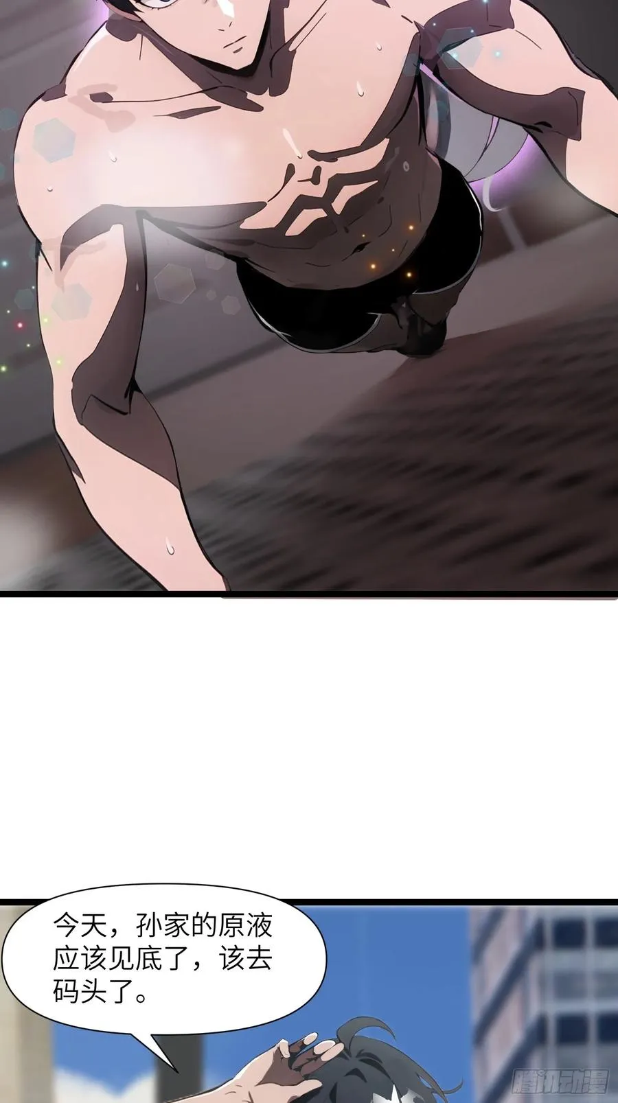 02 挖个坑等你跳！10