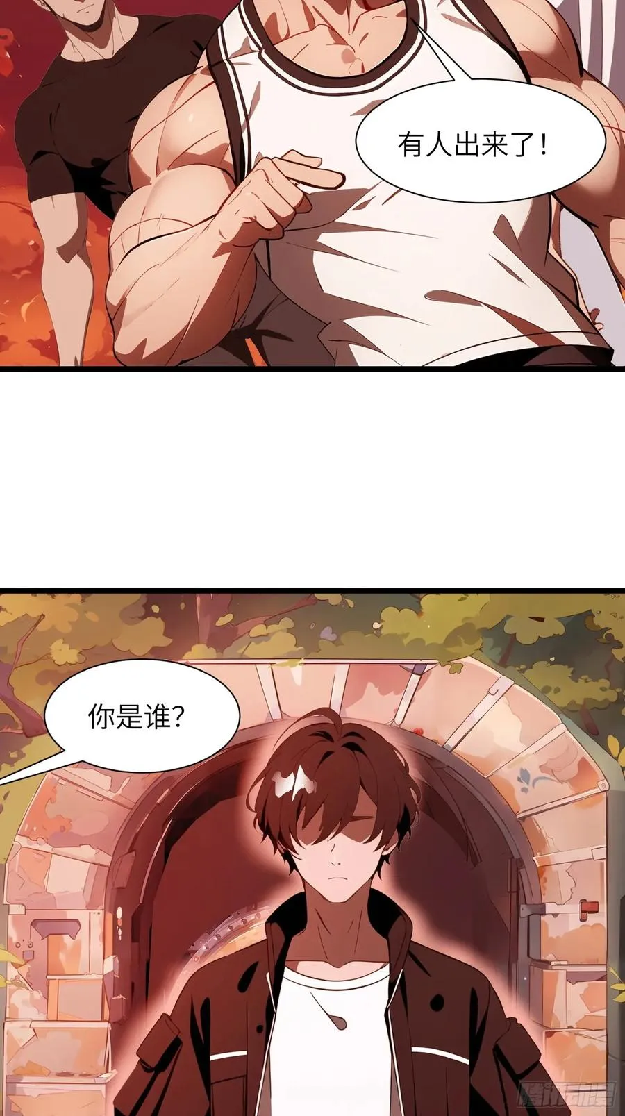 29 你竟是异能者！34