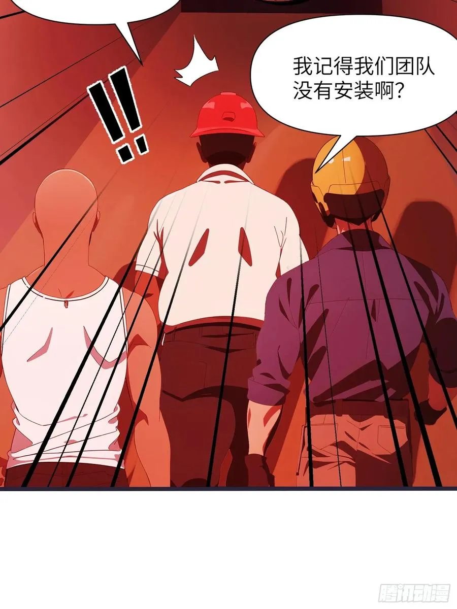 08 黑化宿主不好惹！53