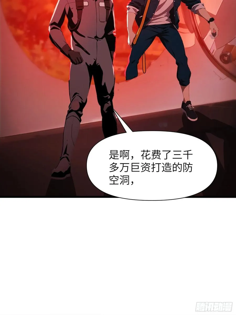 08 黑化宿主不好惹！4