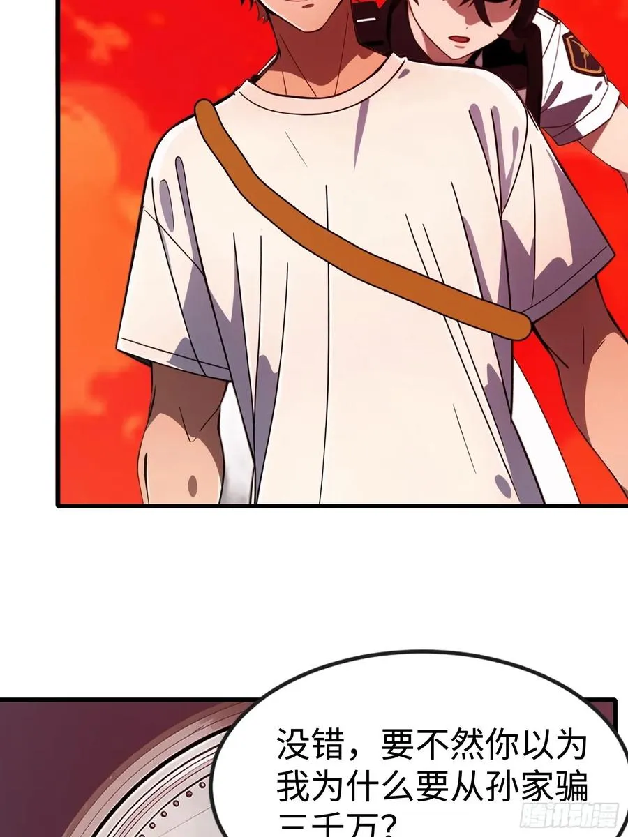 53 预知梦17