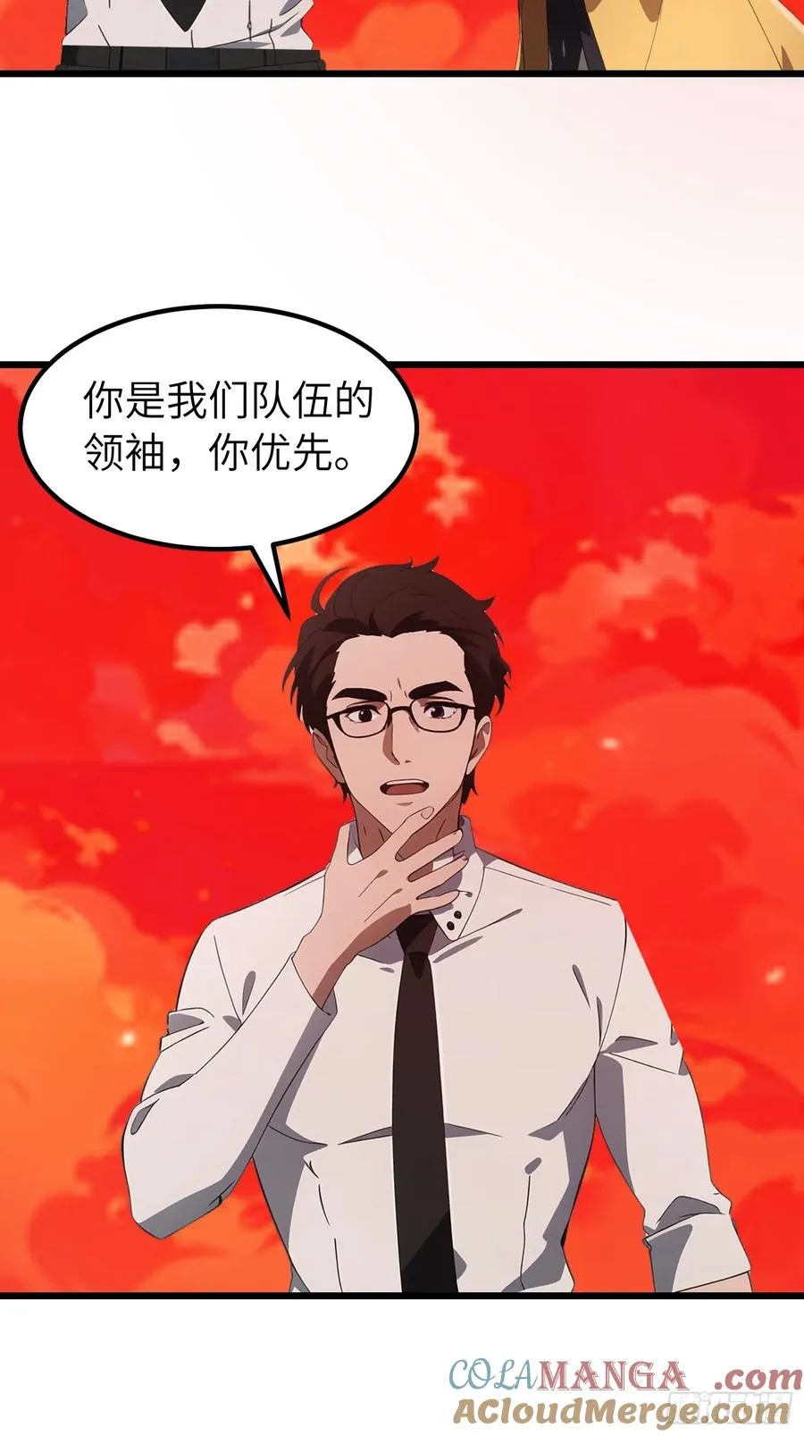 41 打败了丧尸48