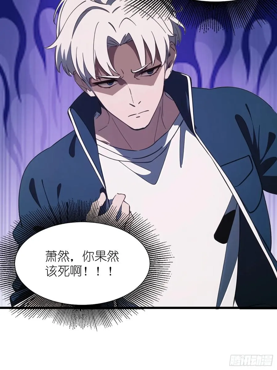 08 黑化宿主不好惹！7