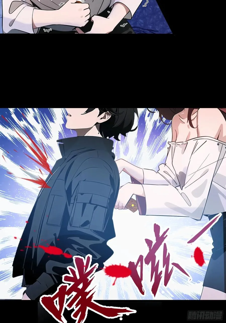 01 舔狗不得好死13