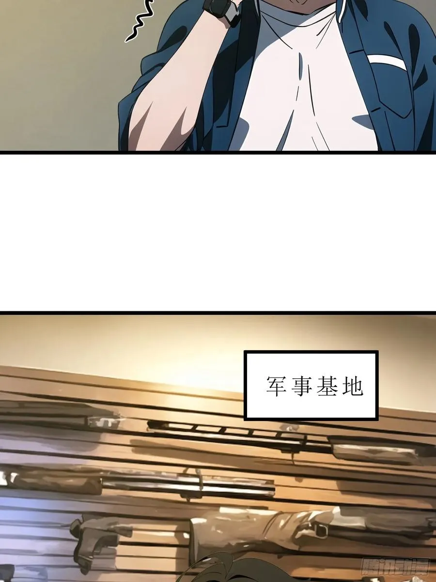 46 投资13