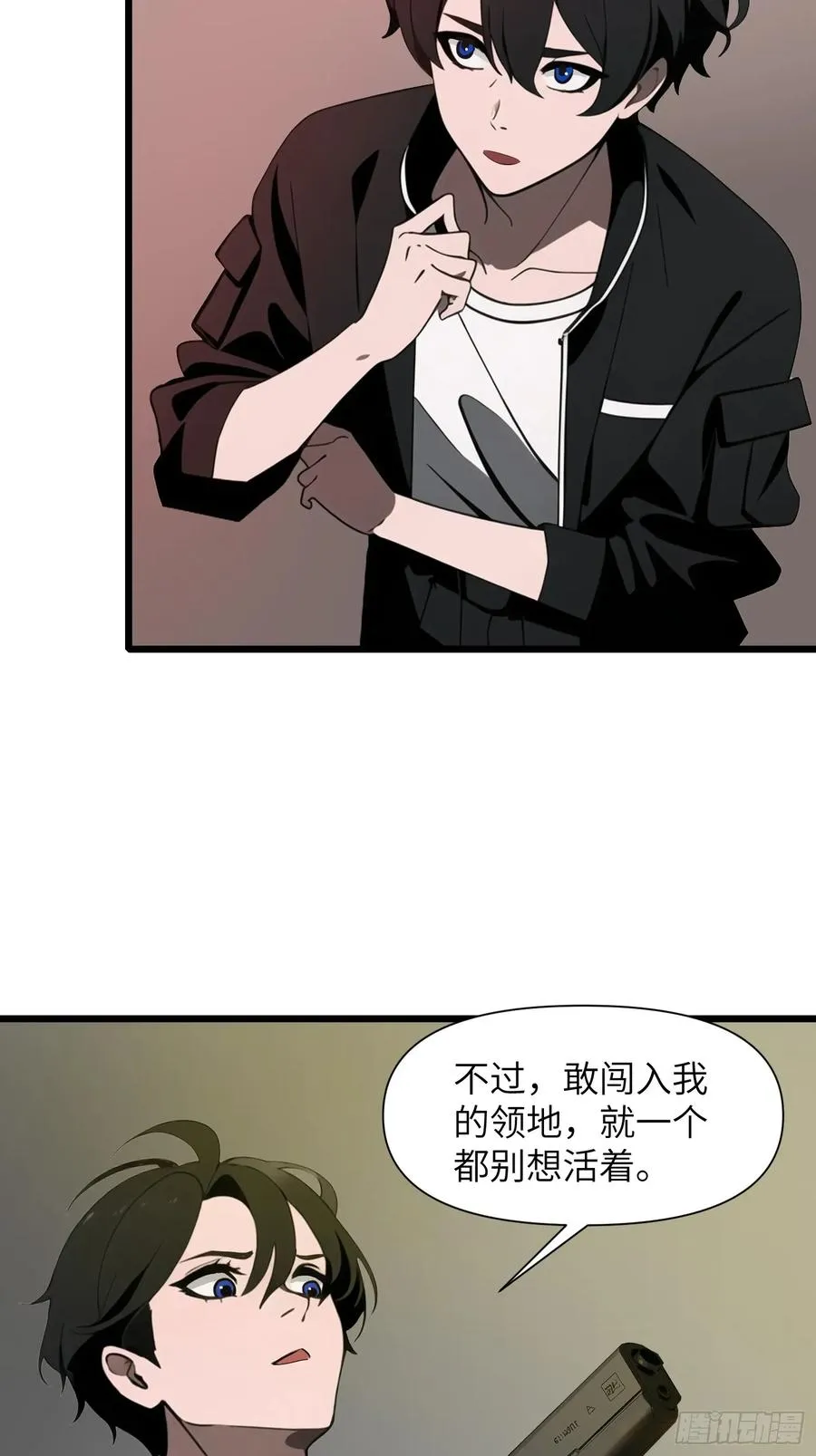 29 你竟是异能者！19