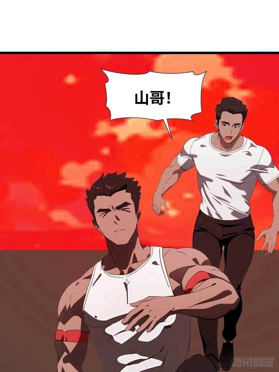 38 决不能放虎归山！35