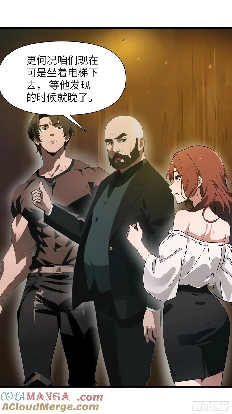 20 无路可逃36