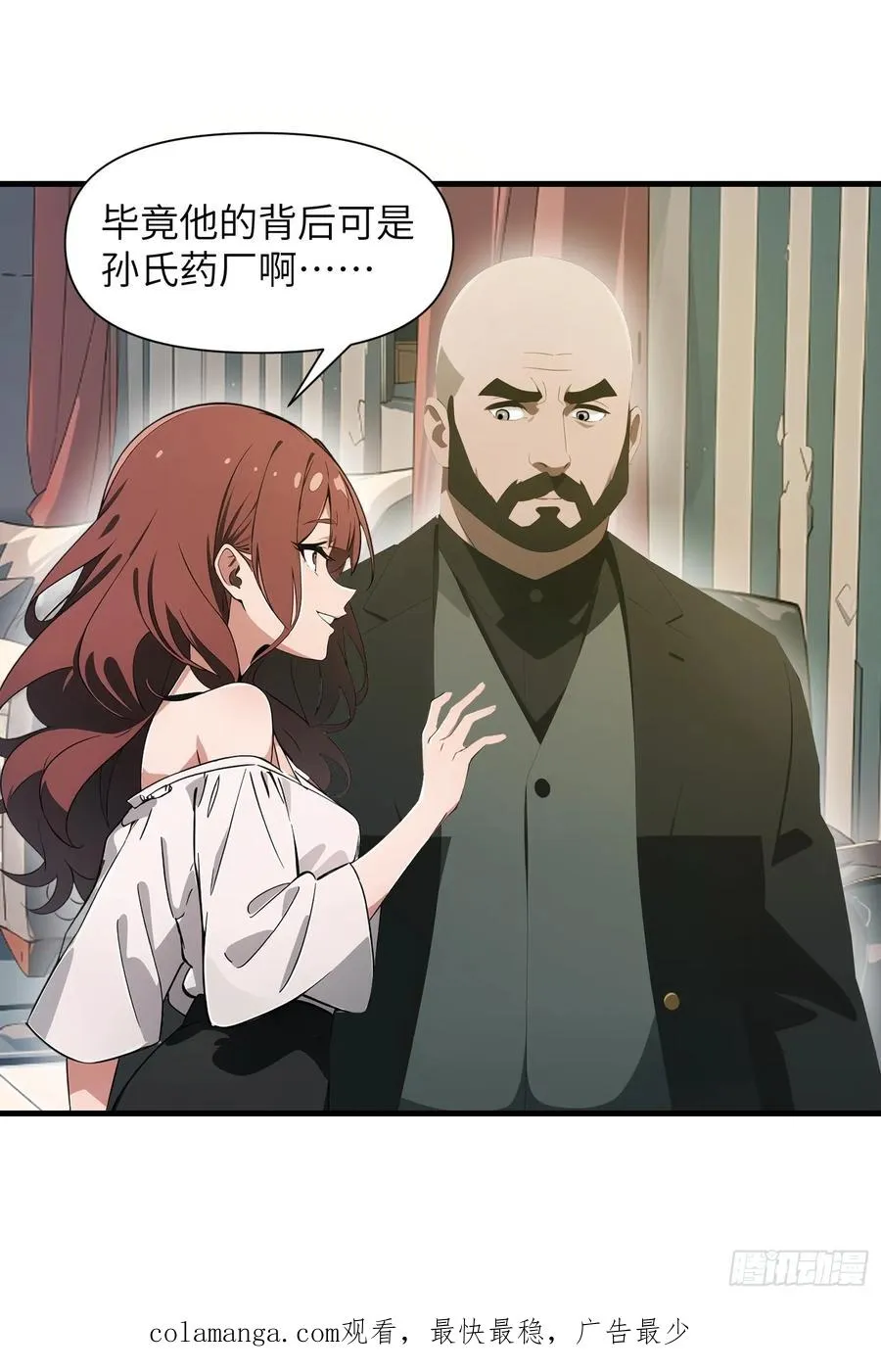 18 远在天边，近在眼前62