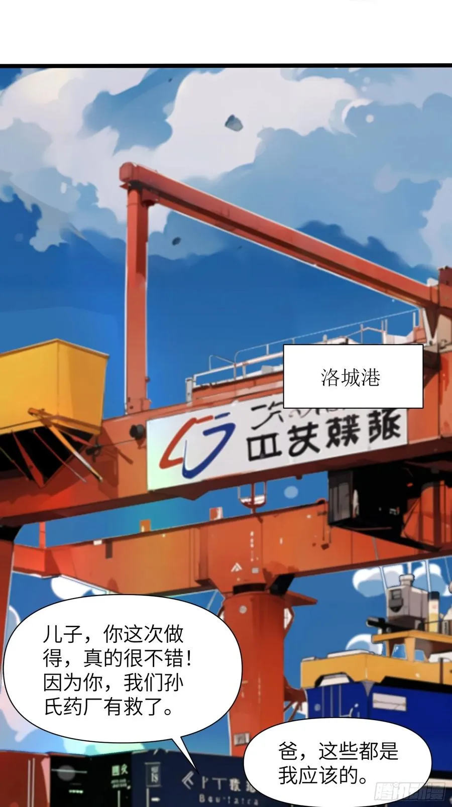 04 社死时刻64