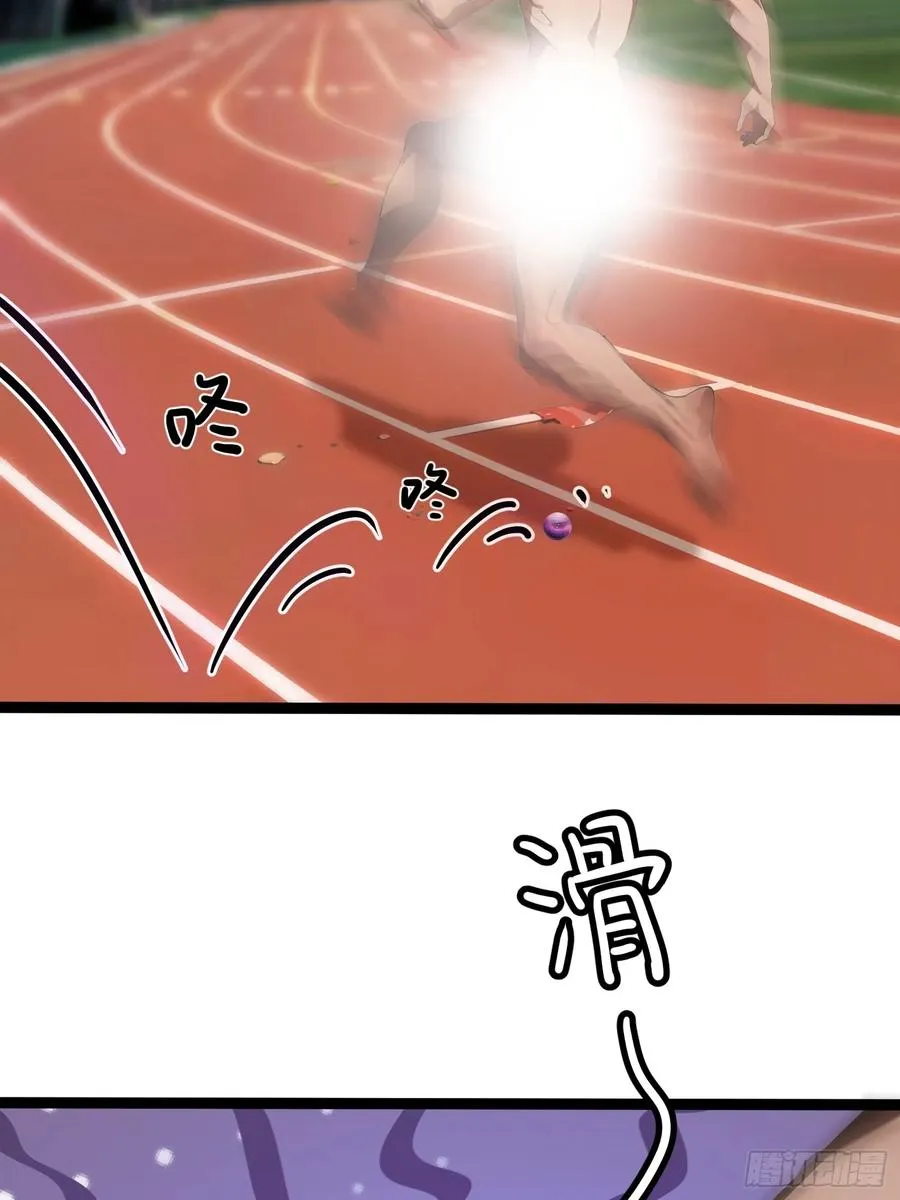 04 社死时刻55