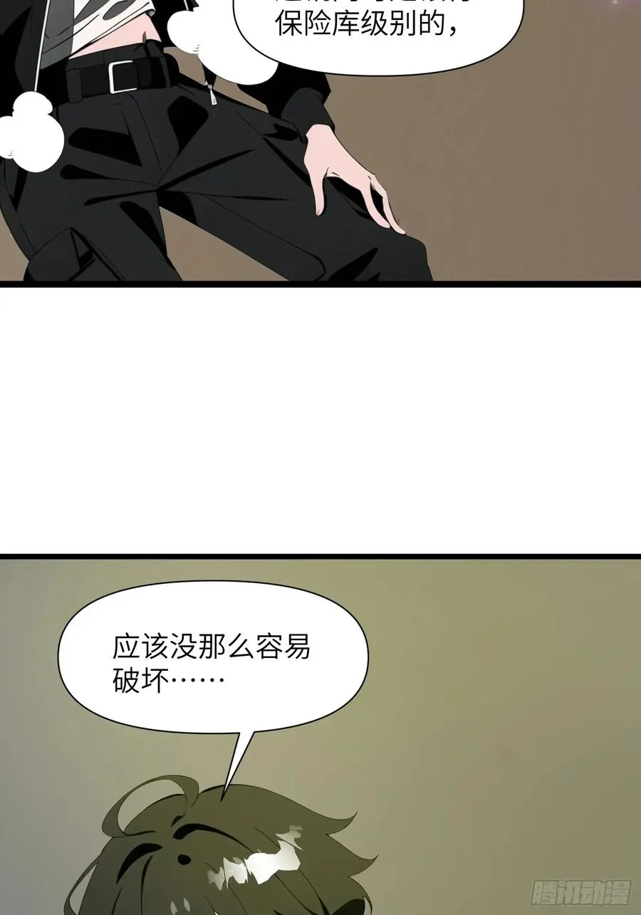 30 我就替天行道一次！58
