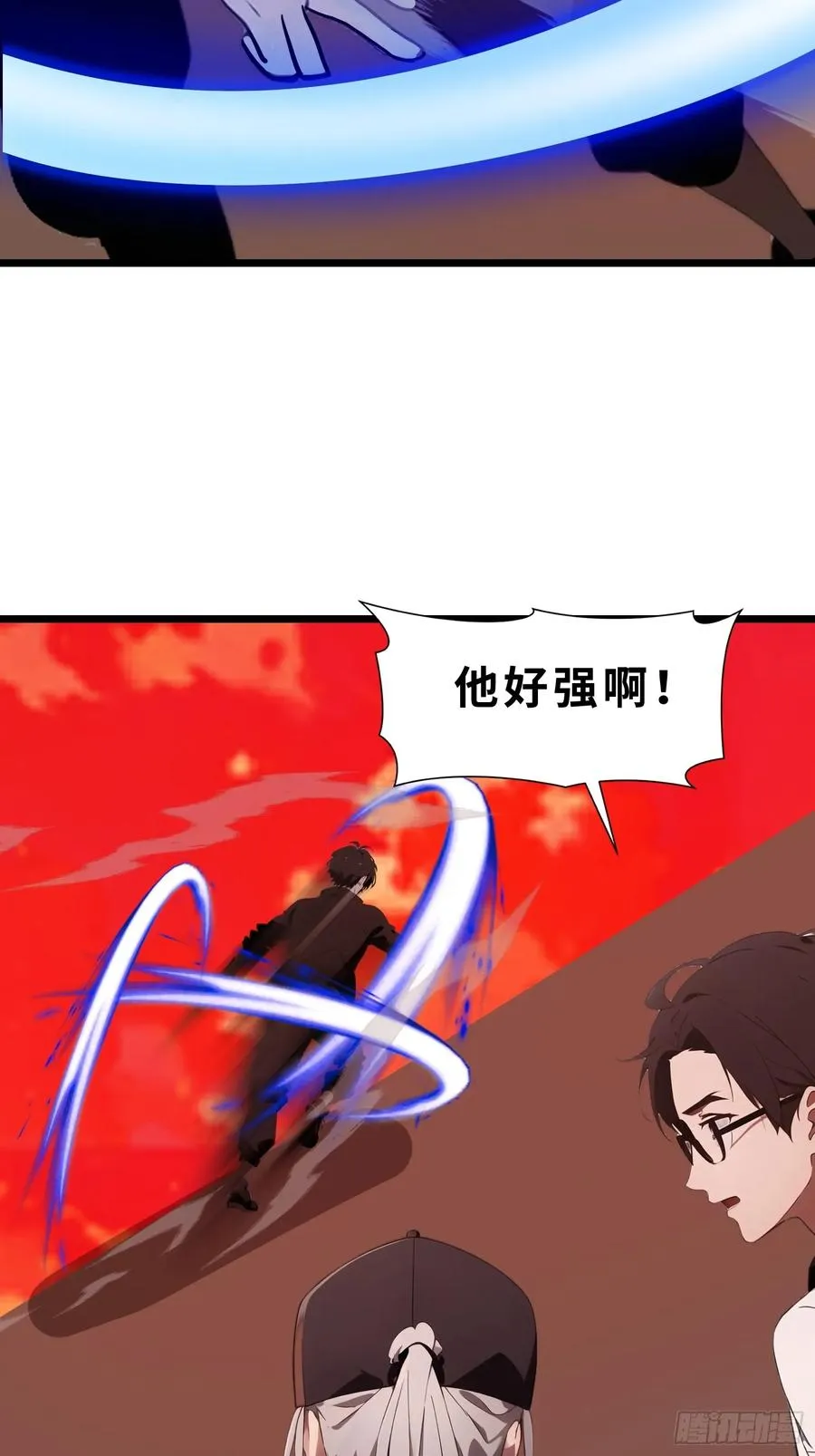 39 能量石46