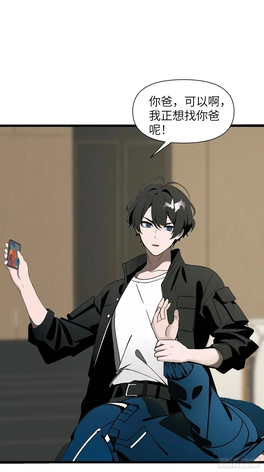02 挖个坑等你跳！53
