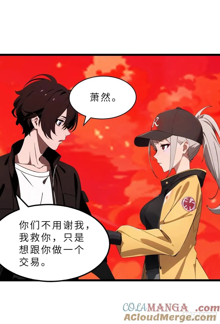 39 能量石54