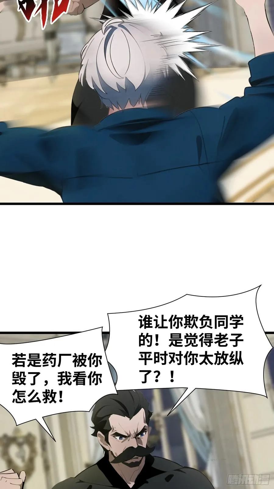 03 耍猴儿的把戏43
