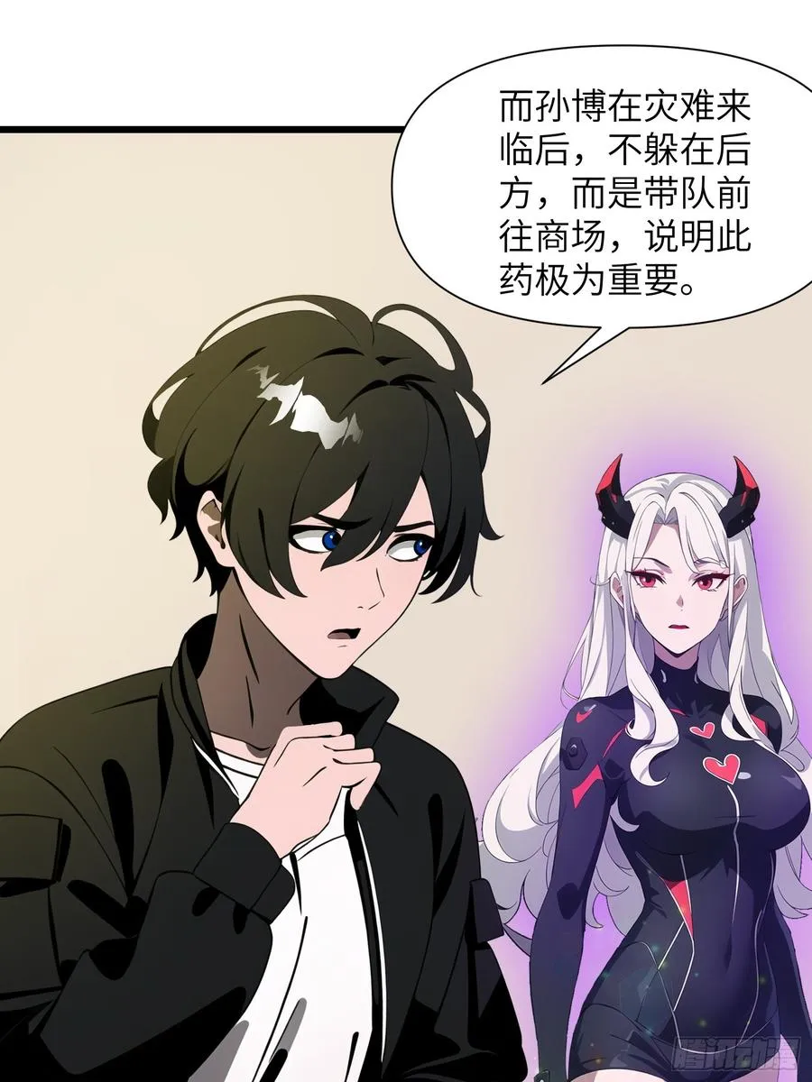 32 SAN零七型强化胶囊61
