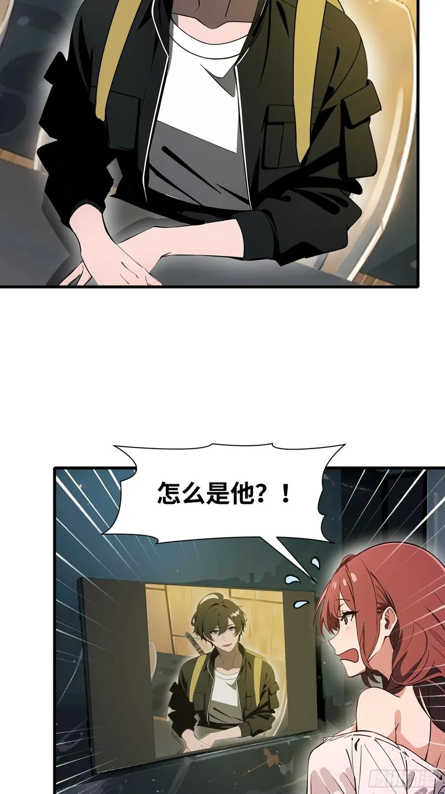 19 你们速度太慢了19